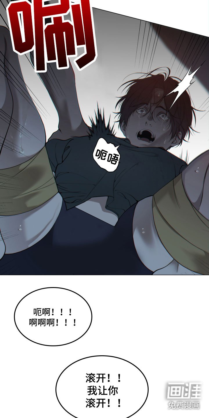 第4章：求救