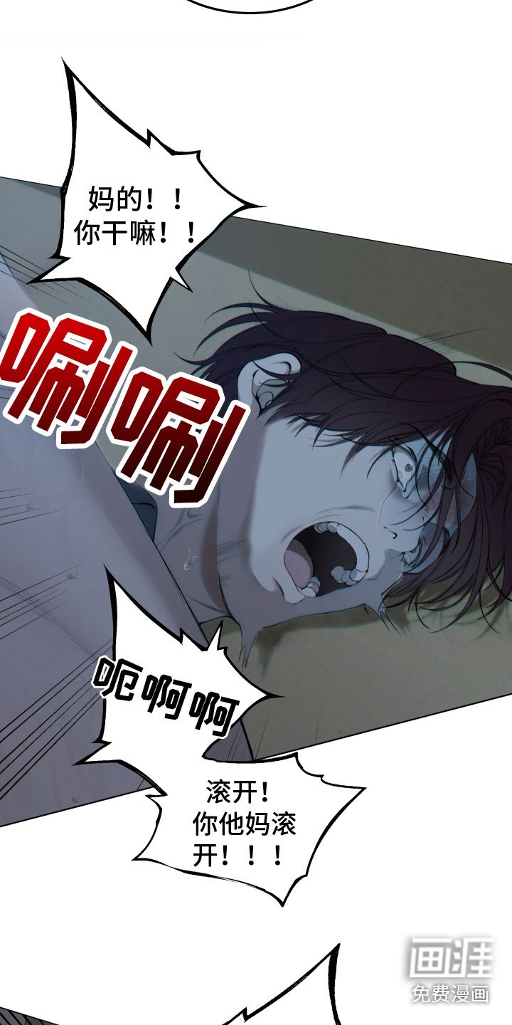 第4章：求救