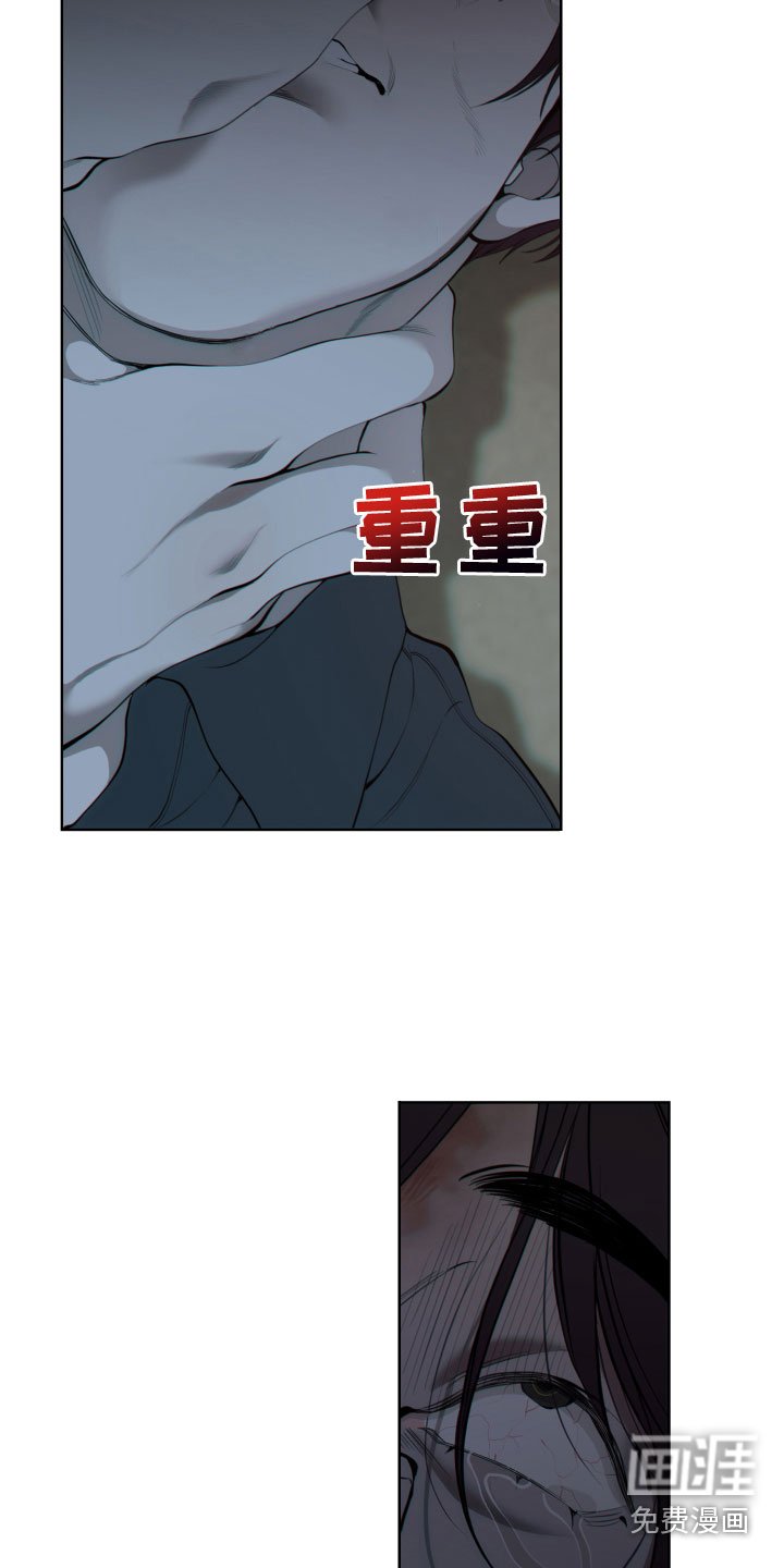 第4章：求救