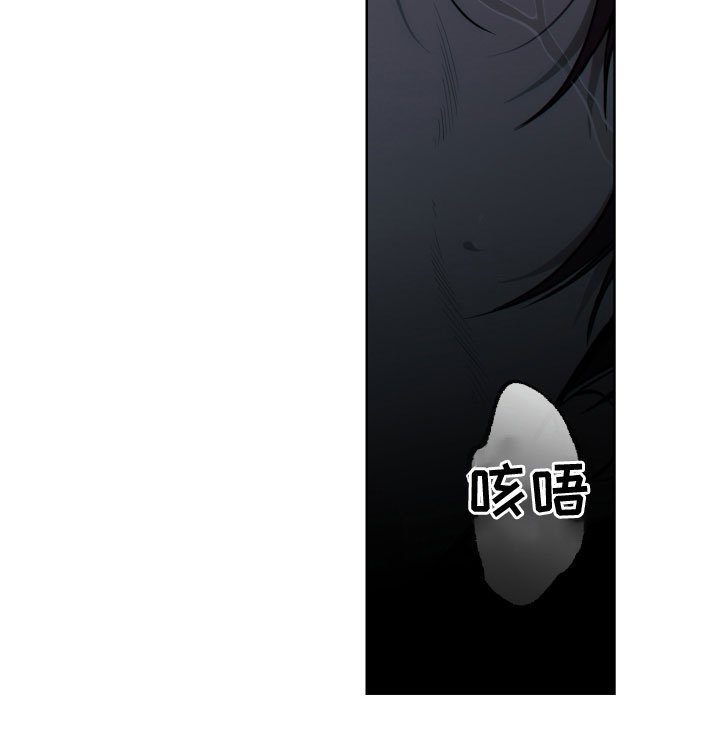 第4章：求救