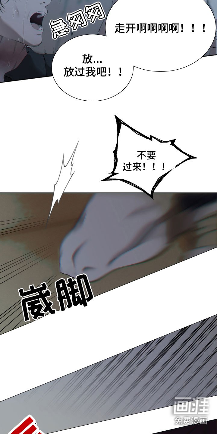 第5章：求饶