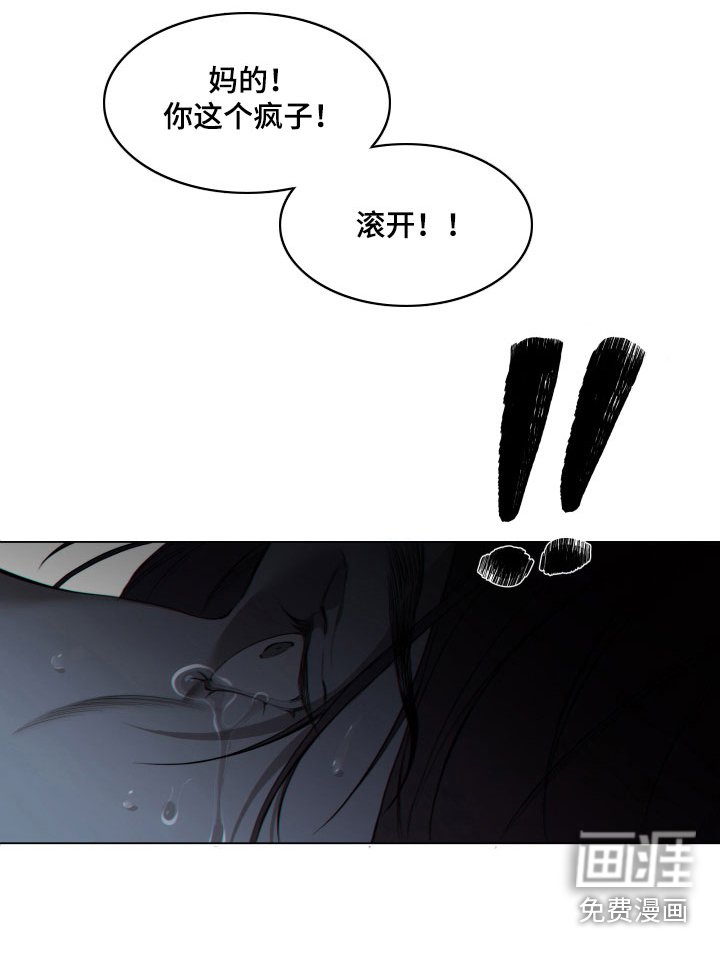 第6章：放了我