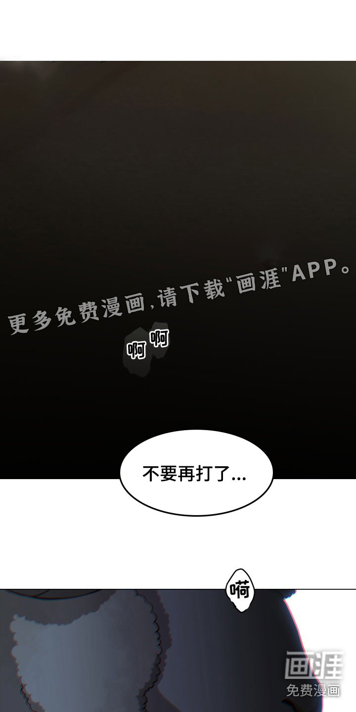 第6章：放了我
