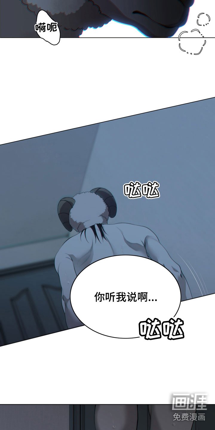 第6章：放了我
