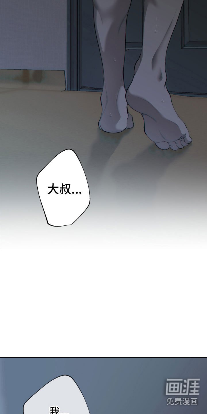 第6章：放了我