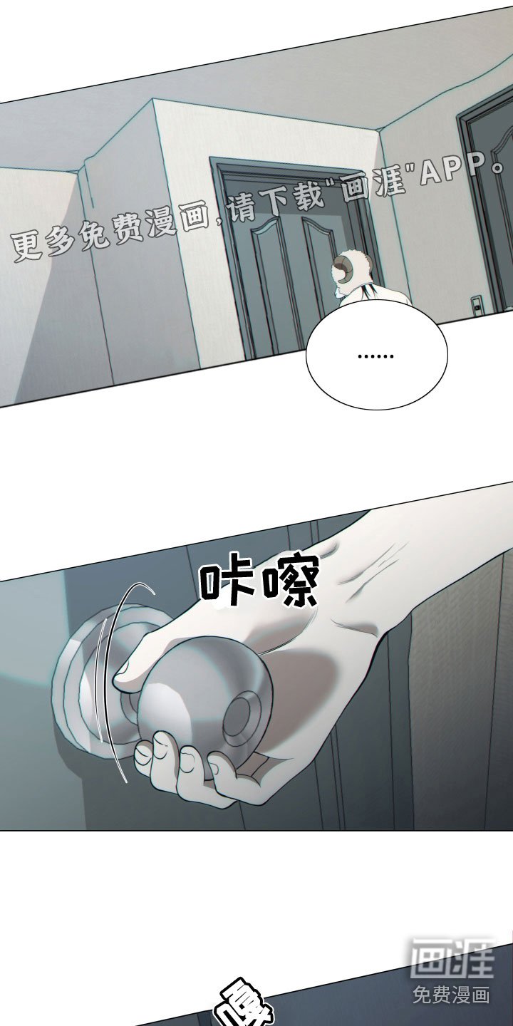 第7章：拖走