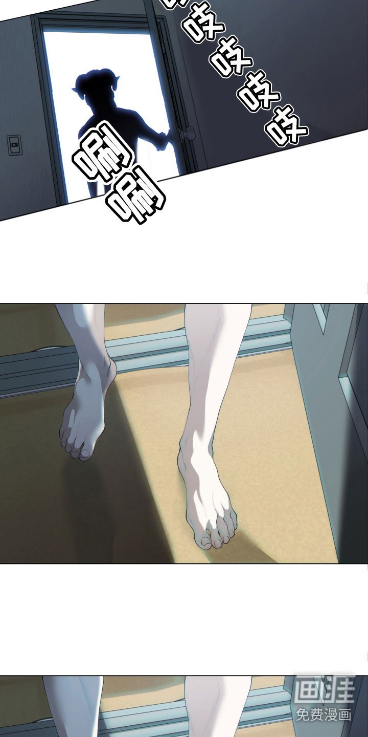 第7章：拖走
