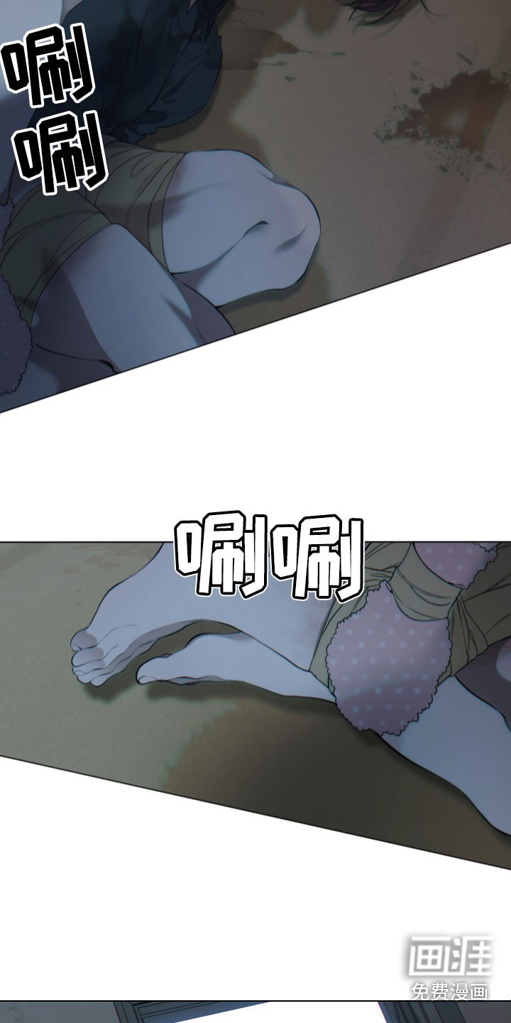 第7章：拖走