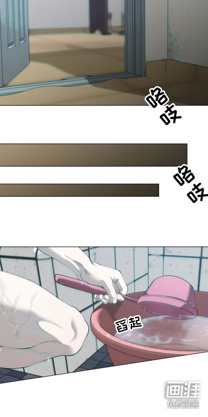 第7章：拖走