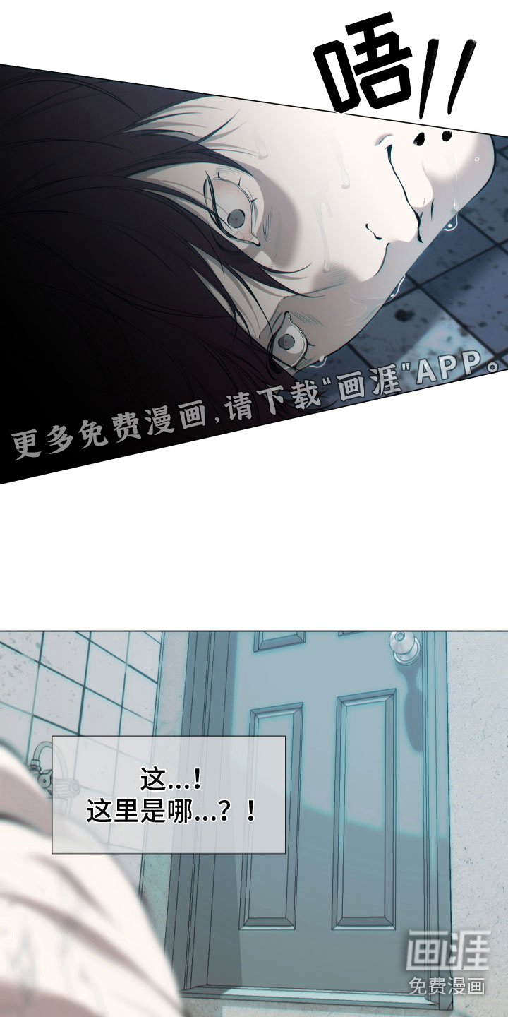 第8章：思考