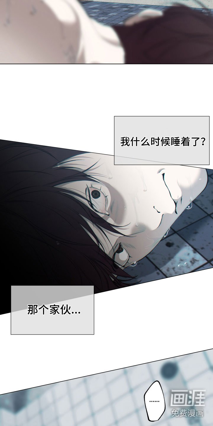 第8章：思考