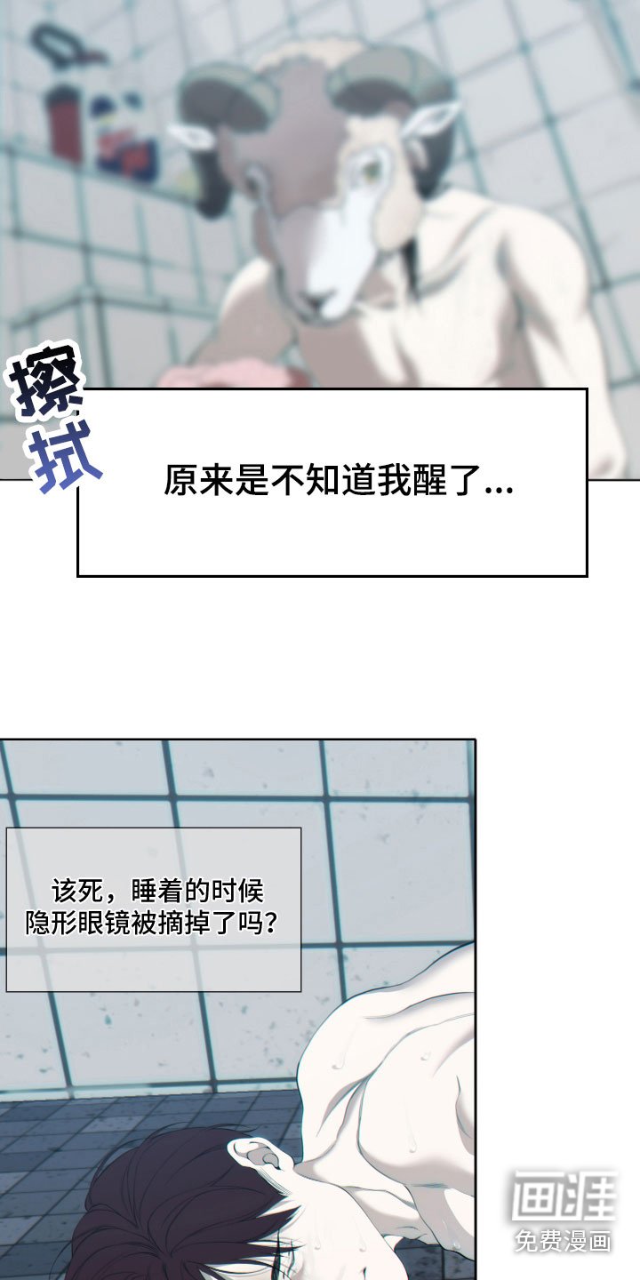 第8章：思考