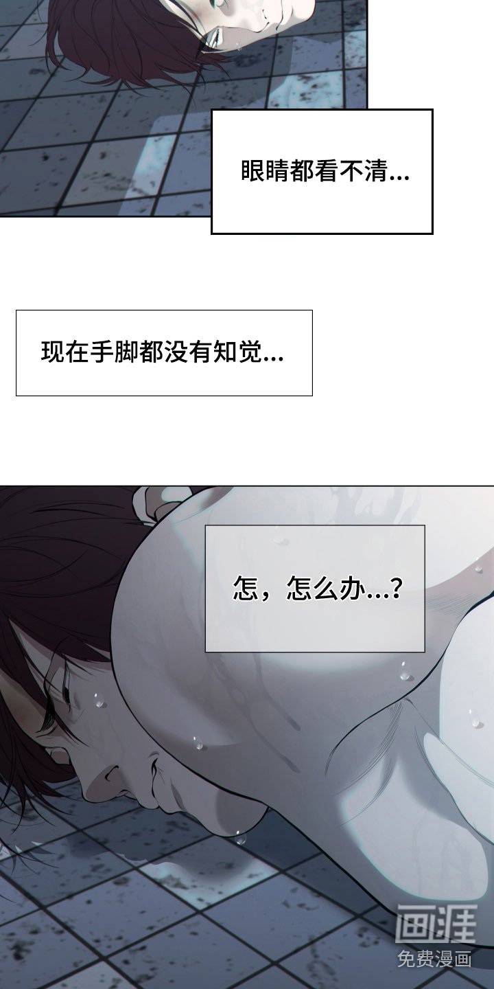 第8章：思考
