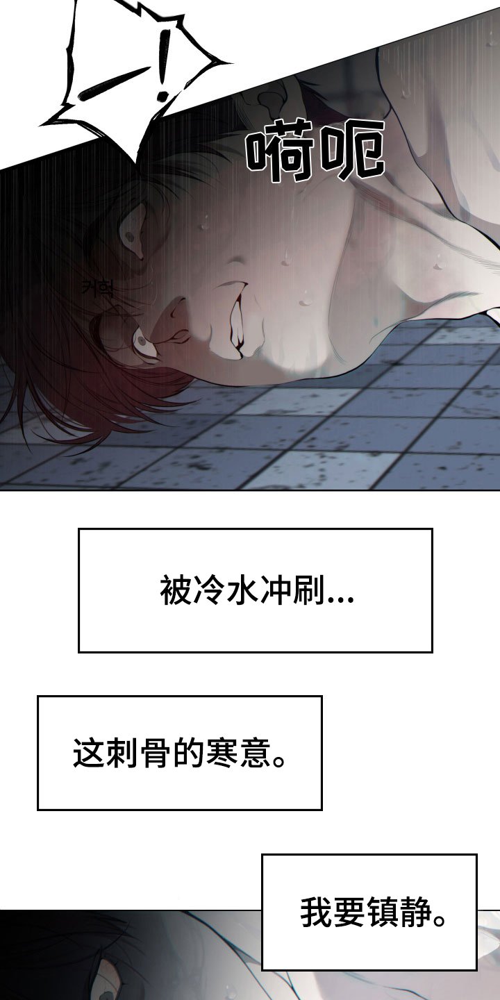 第8章：思考