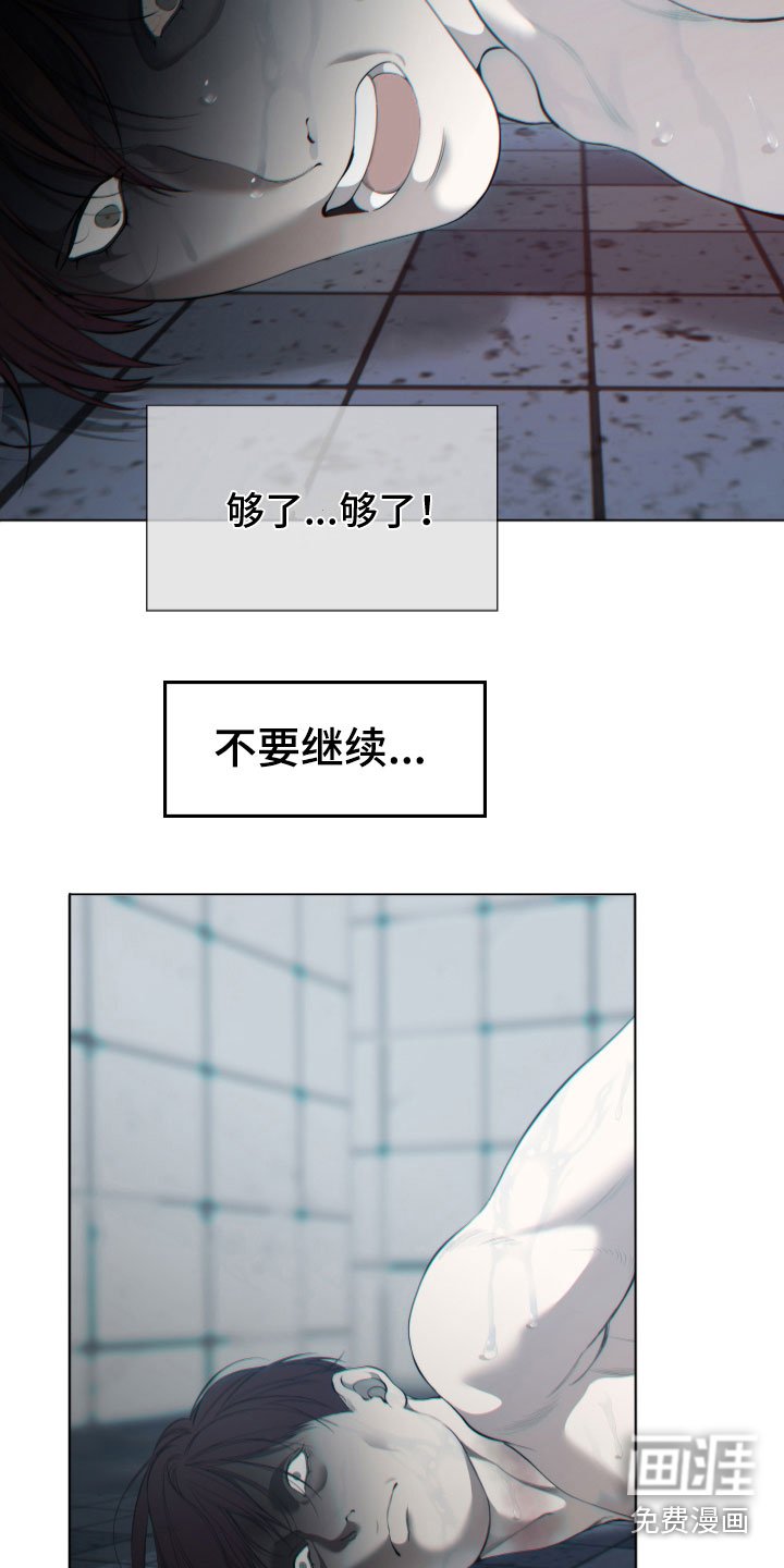 第8章：思考