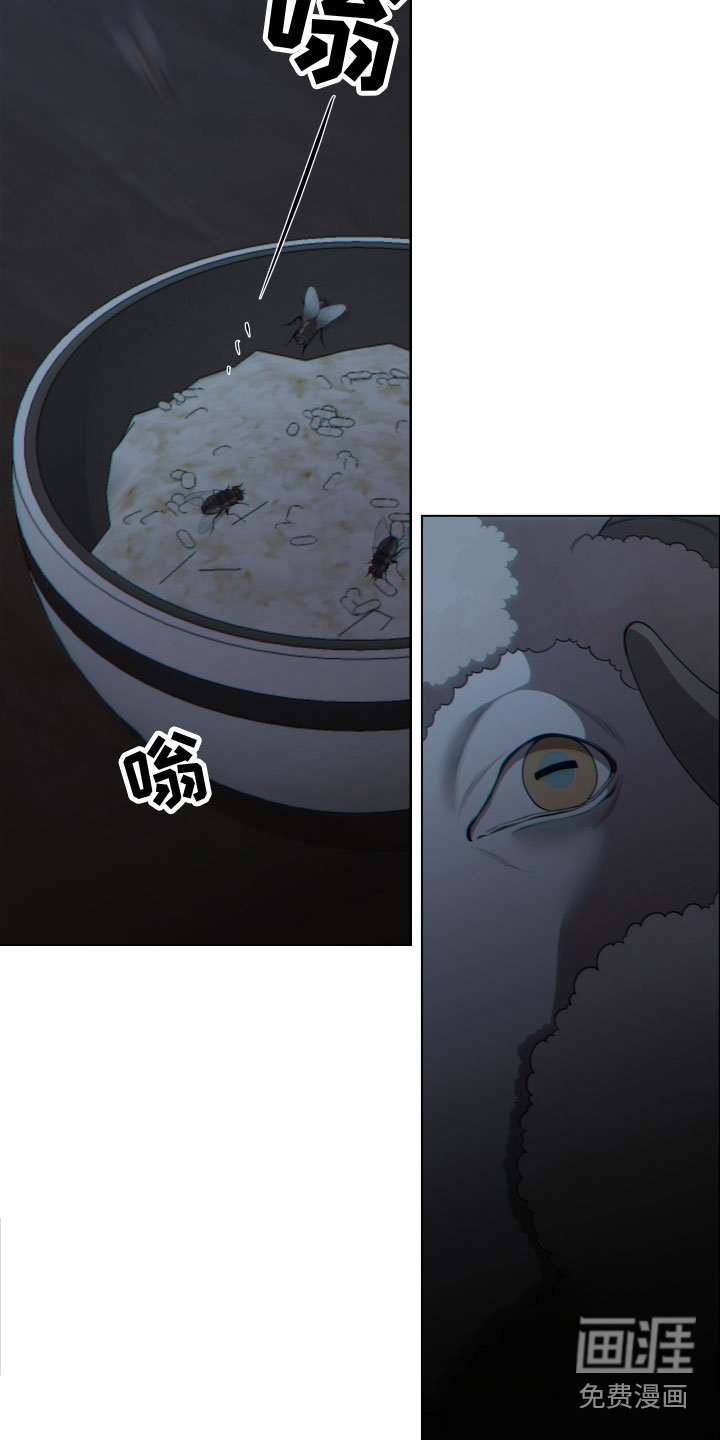 第8章：思考