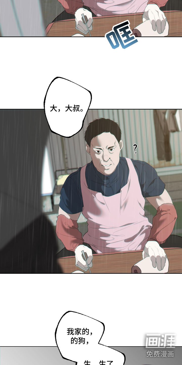 第9章：出门