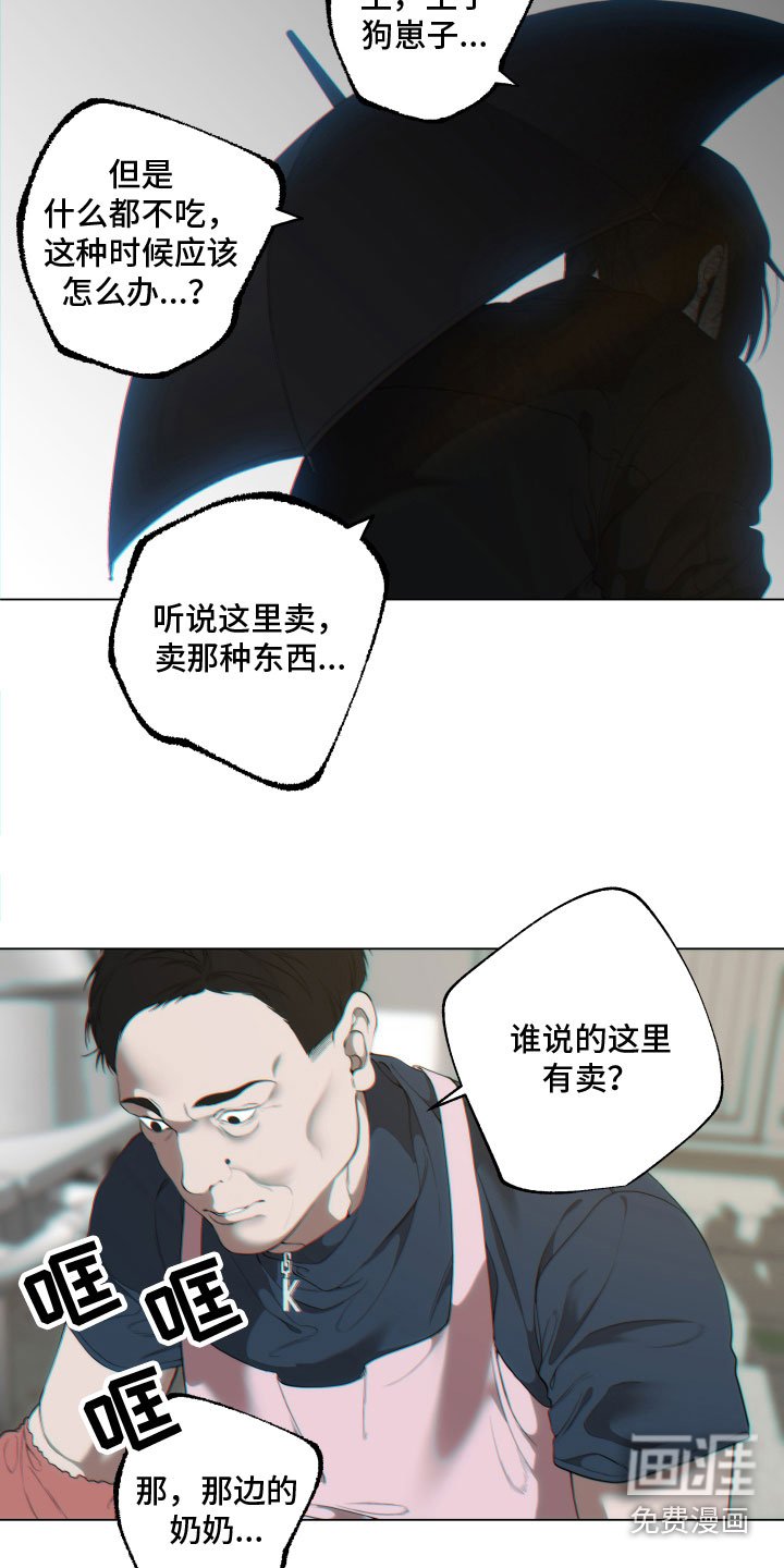 第9章：出门