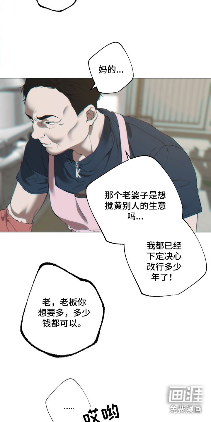 第9章：出门