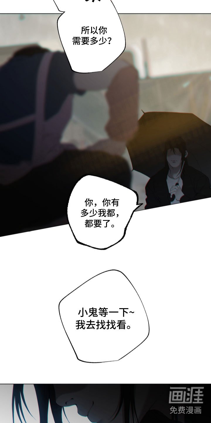 第9章：出门