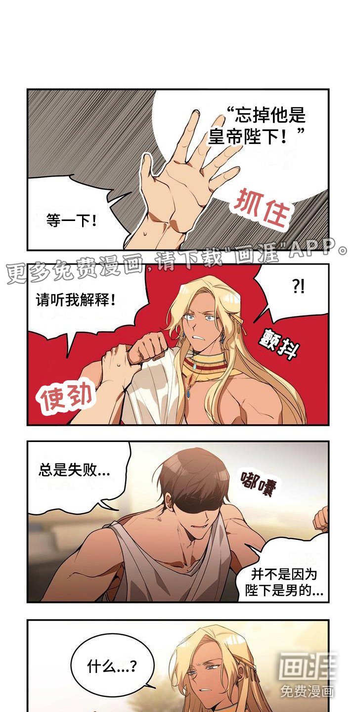 第10章：求生欲