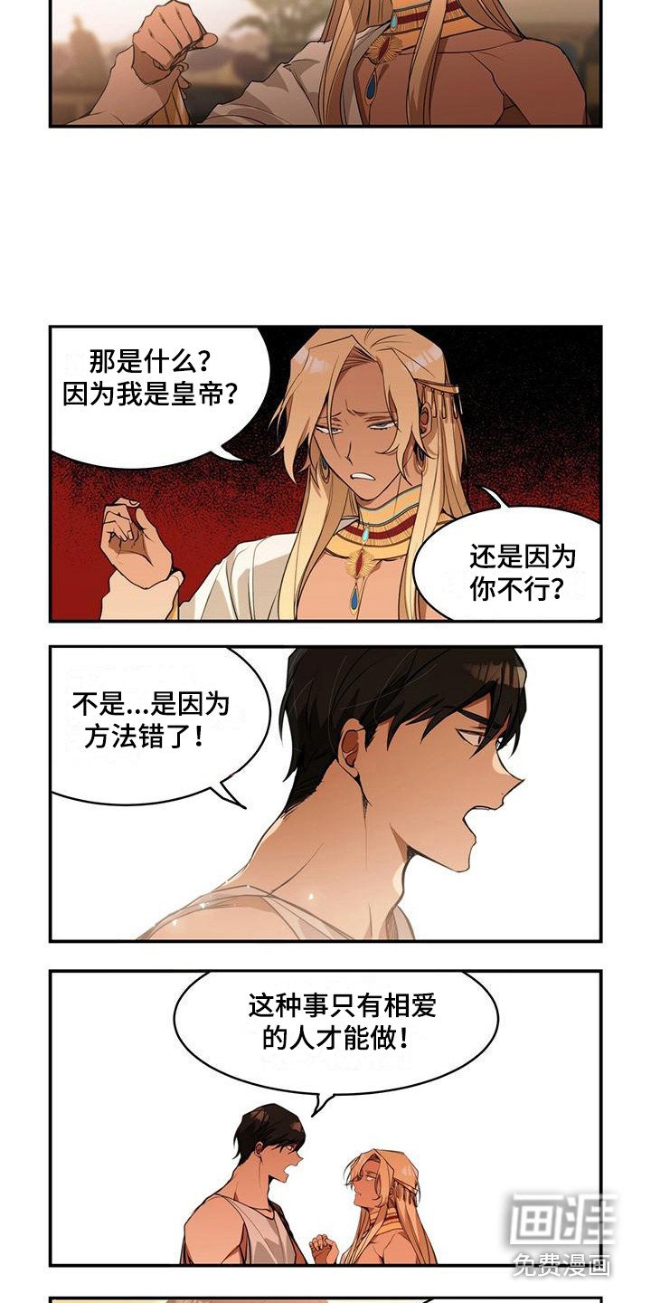 第10章：求生欲