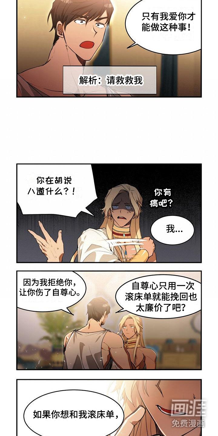 第10章：求生欲