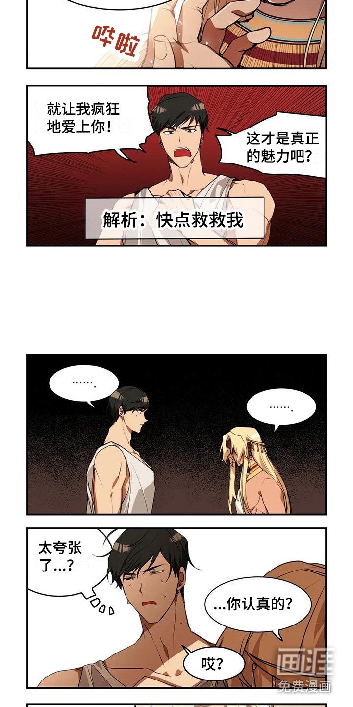 第10章：求生欲