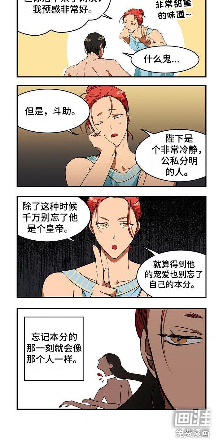 第10章：求生欲