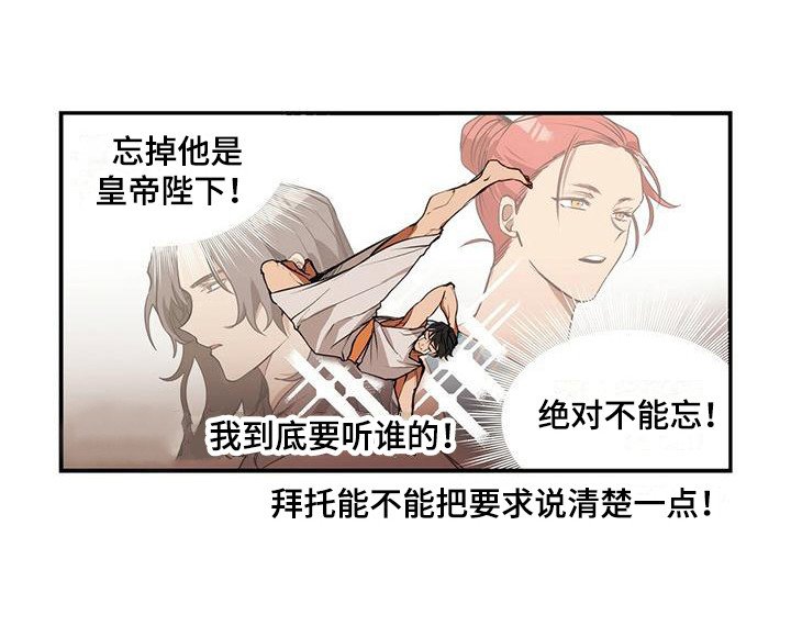 第10章：求生欲