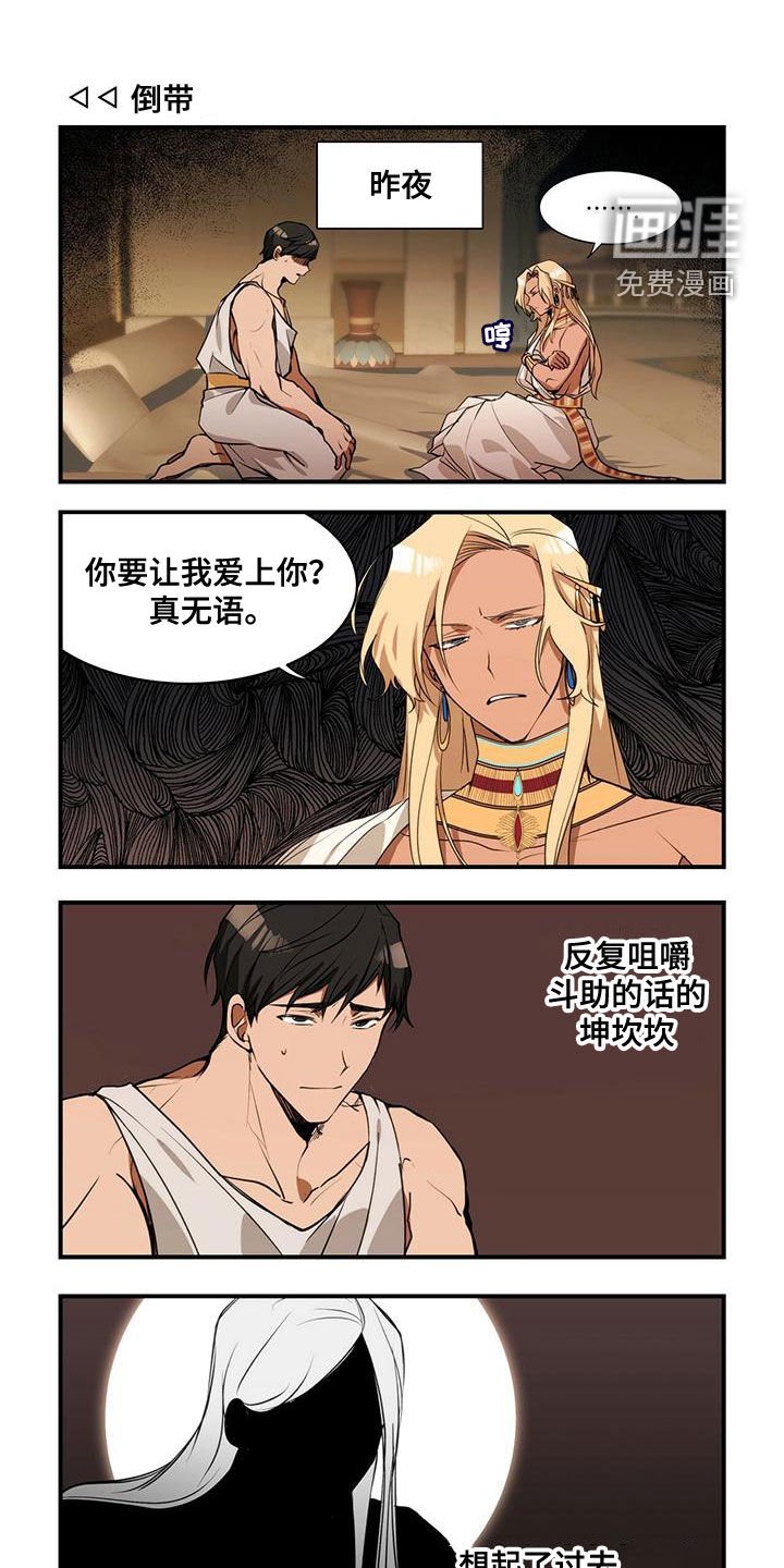 第11章：打听