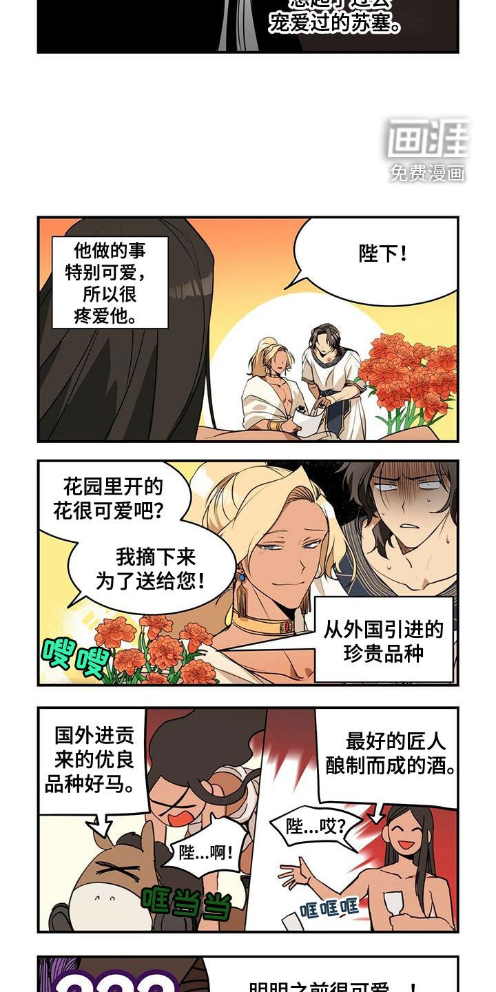 第11章：打听