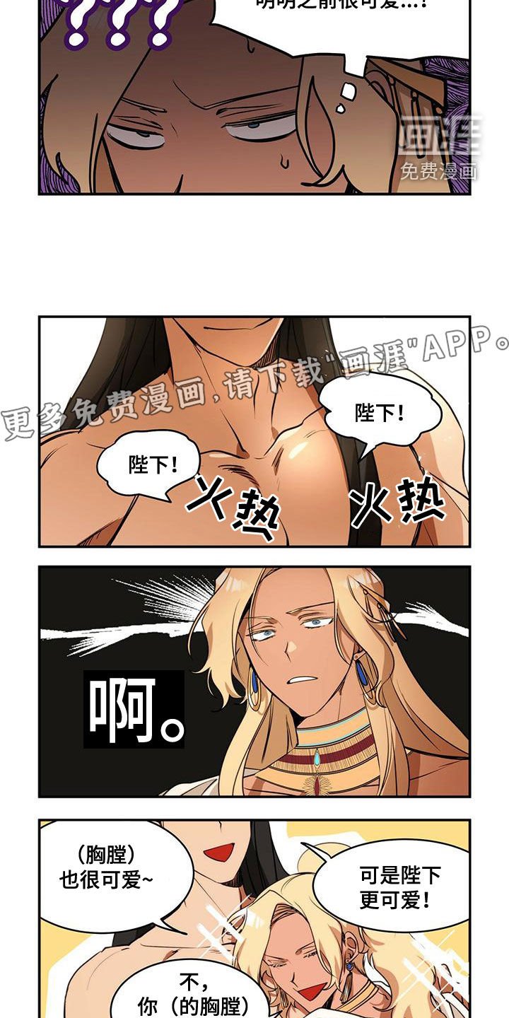 第11章：打听