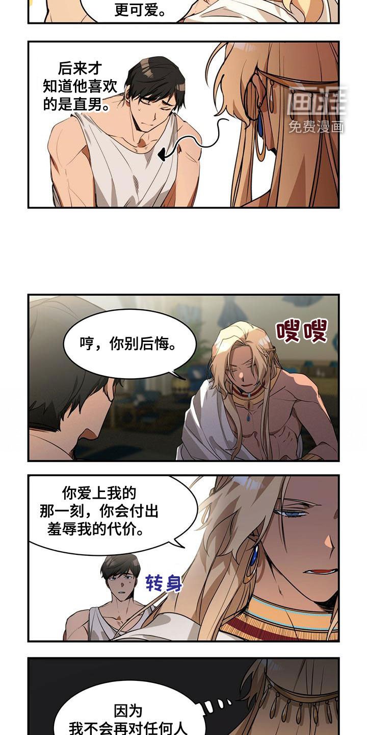 第11章：打听
