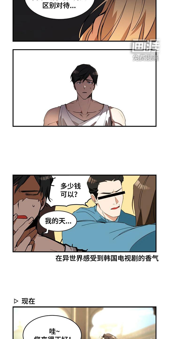 第11章：打听
