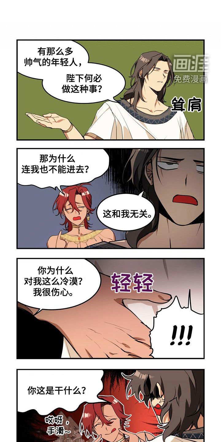 第11章：打听