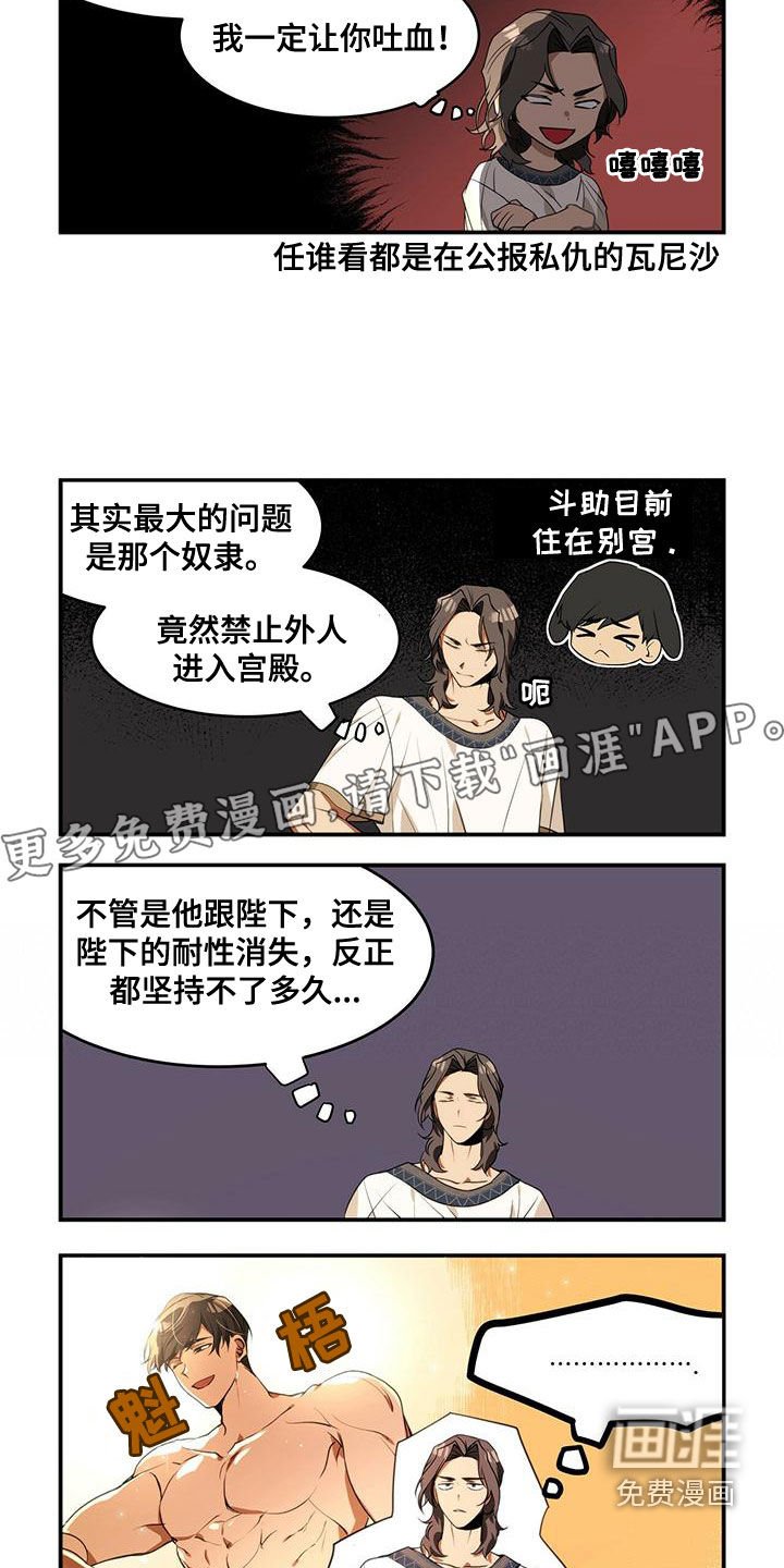第12章：潜力股