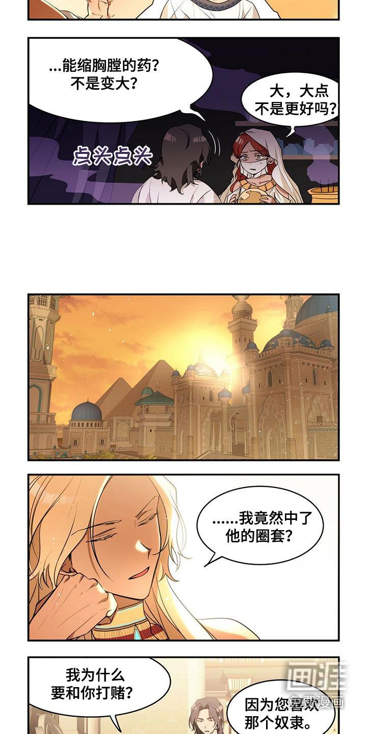 第12章：潜力股