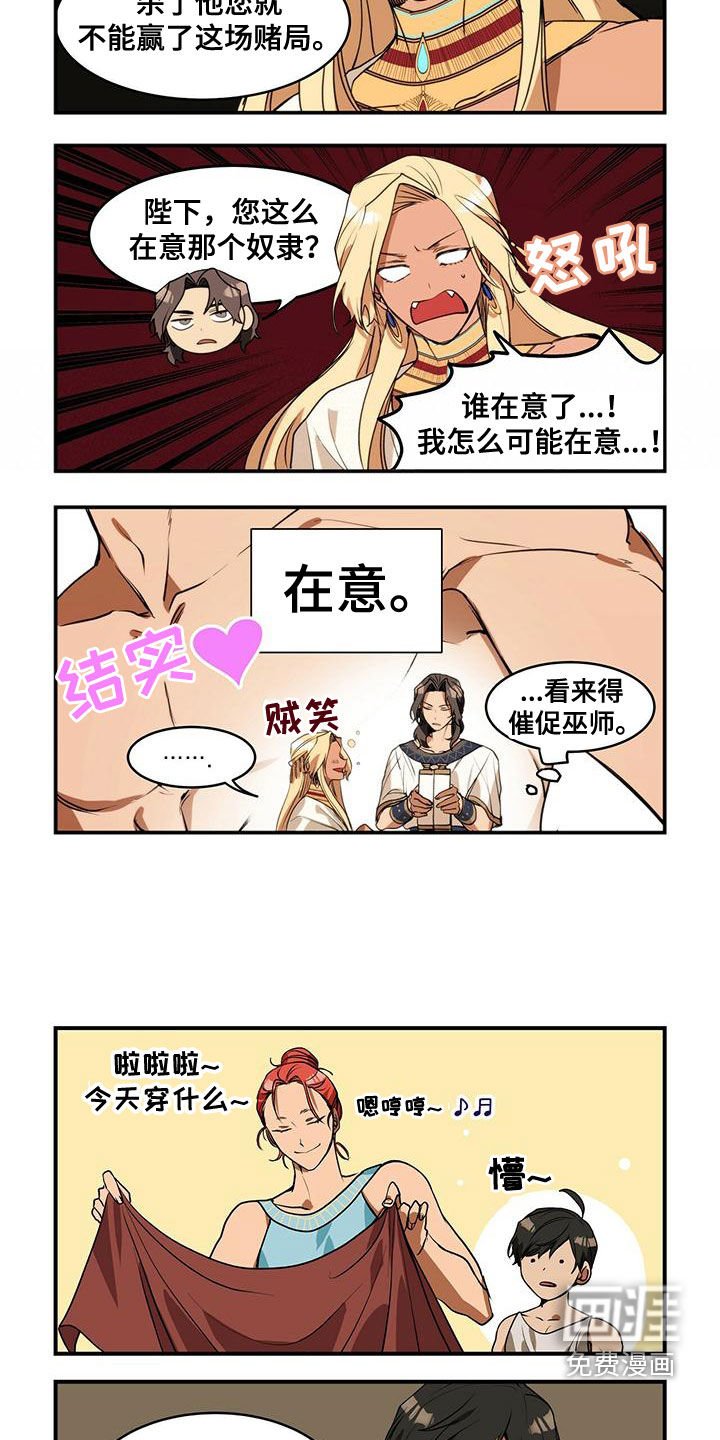 第12章：潜力股