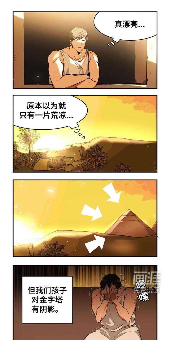 第13章：不相信爱情