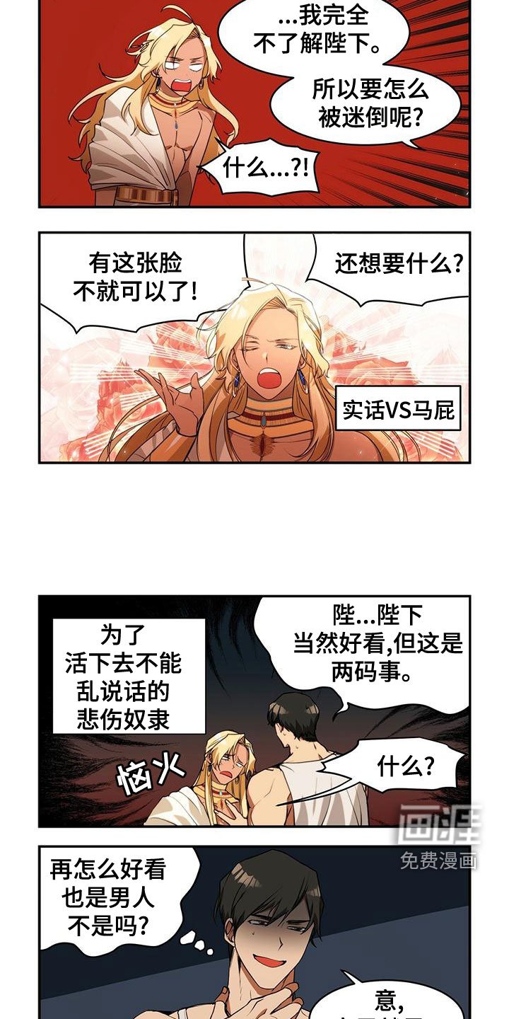第13章：不相信爱情