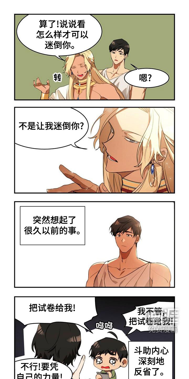第14章：秘密通道