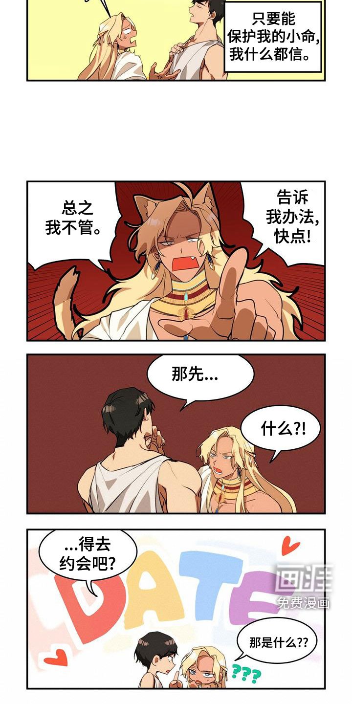 第14章：秘密通道