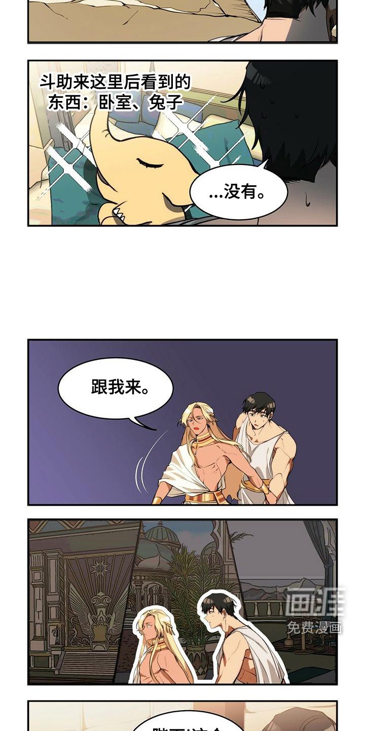 第14章：秘密通道