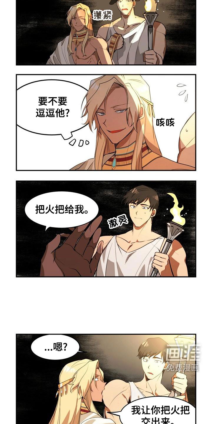 第14章：秘密通道