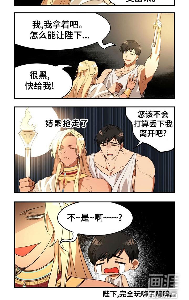 第14章：秘密通道