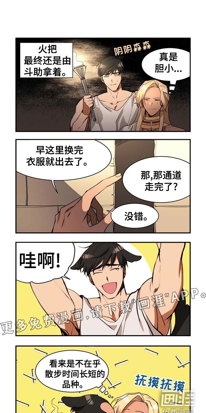 第15章：继承权