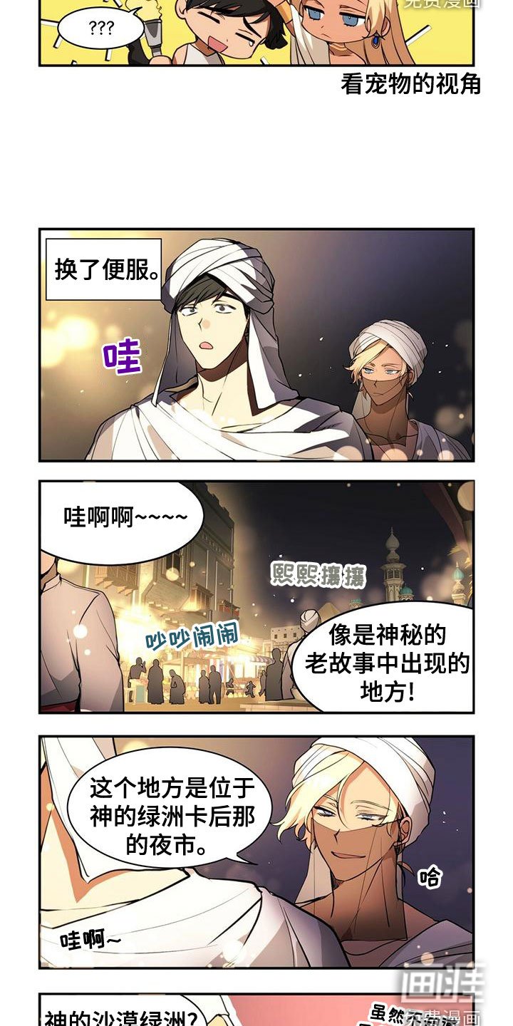 第15章：继承权