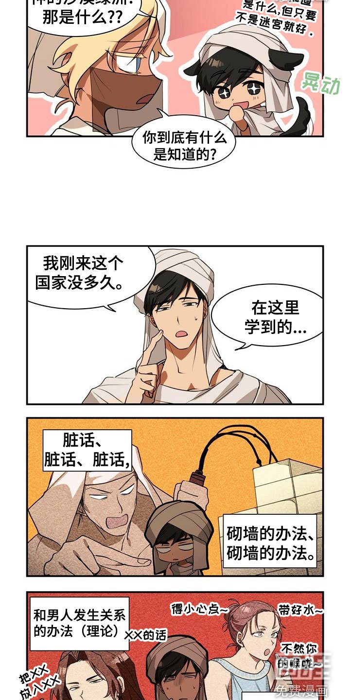 第15章：继承权