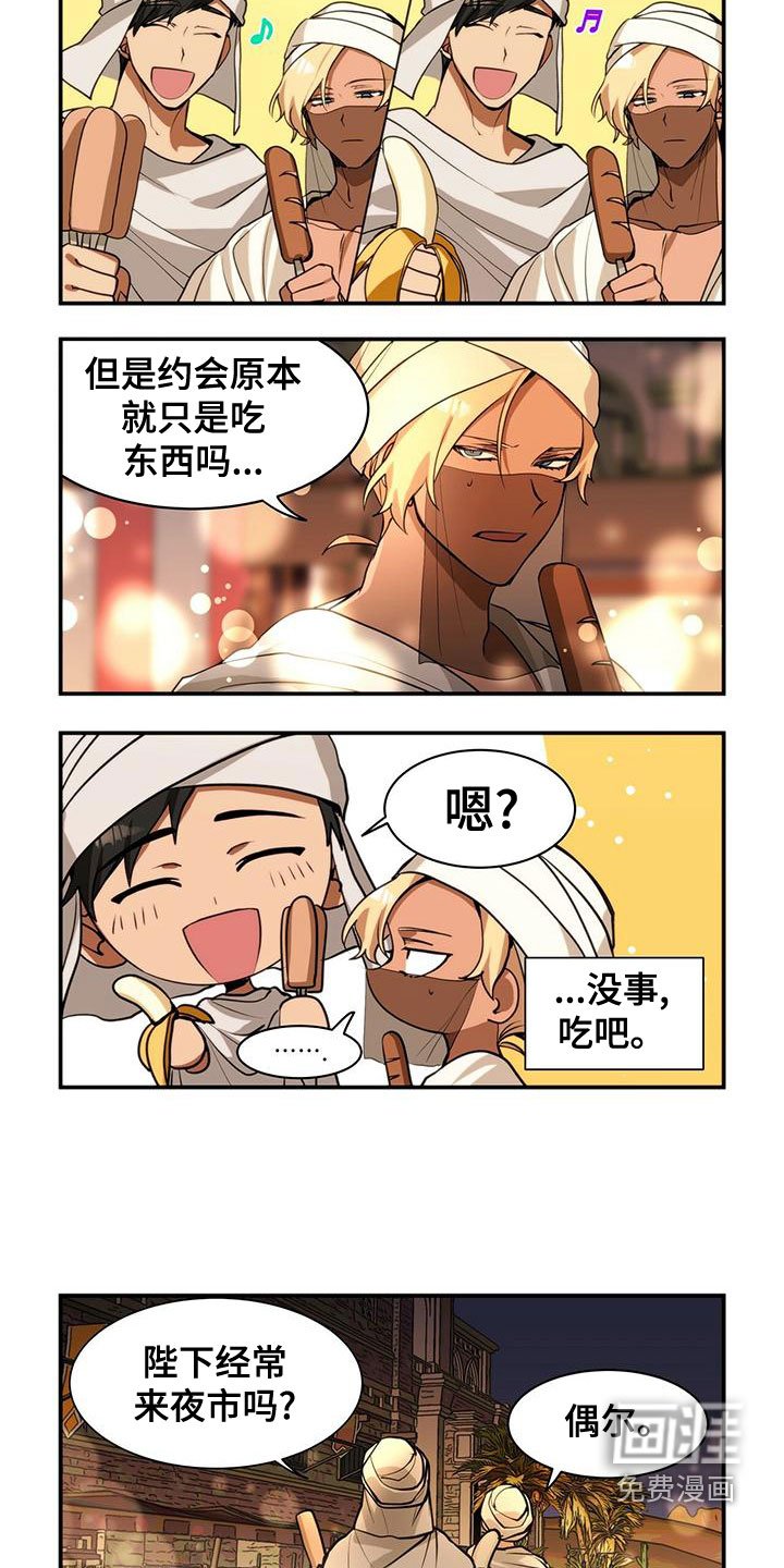 第16章：第三者
